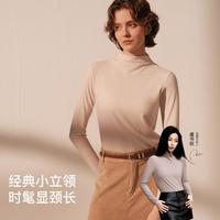 【时髦慵懒】24莫代尔小高领显瘦肌底衣柔软基础打底衫女