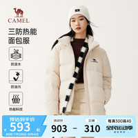骆驼（CAMEL）男装装羽绒服连帽秋冬保暖三防面包服男女同款加厚外套M14CR07638