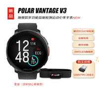  POLAR/博能 高阶多功能血氧监测 运动心率手表+H10心率带