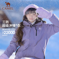 CAMEL骆驼幻影黑冲锋衣女三合一羽绒服冬外套男户外暴雨防水加绒登山服 鹅绒9 XXXL