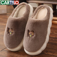 卡帝乐鳄鱼棉拖鞋男女居家冬季柔软卡通家居保暖室内家用毛毛绒棉鞋 咖啡 42-43