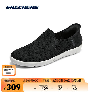 SKECHERS 斯凯奇 闪穿鞋|女士健步鞋2024编织网布轻质一脚蹬舒适