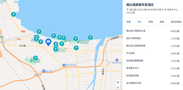 有效期半年多,冬天看雪/夏天吃海鲜都OK!山东烟台福朋喜来登酒店 山海大床房2晚含双早套餐