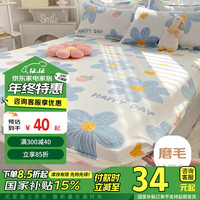 艾薇 床笠单件单双人防滑床罩防尘床垫保护罩 1.5m床 蓝色花开 亲肤透气床笠【蓝色花开】