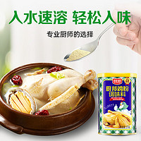 88VIP：厨邦 鸡粉调味料罐装调味增鲜炒菜高汤调料品家用调味品