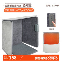 昕科暖脚宝桌下取暖器冬天办公室保暖脚垫加热垫电热捂脚暖腿神器