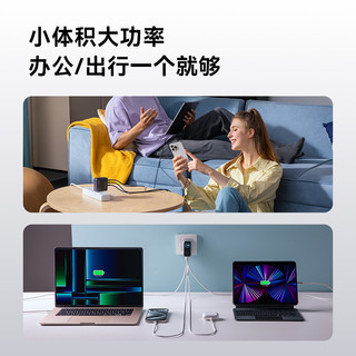 Anker安克140W氮化镓带屏显多口PD快充电器适用手机平板电脑