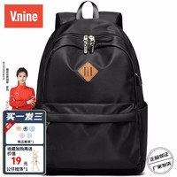 第九城(V.NINE) 双肩包男士多功能14英寸电脑包韩版潮流休闲背包学生大容量书包 694332(不带USB)