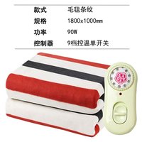 五羊电热毯双人双控加厚毛毯加大单人定时调温学生宿舍电褥子正品