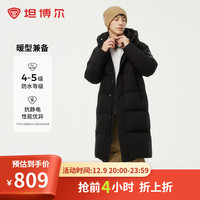 坦博尔【黄轩同款】2024年羽绒服男长款运动连帽加厚保暖高充绒外套 黑色 3XL (190/104A)
