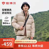 坦博尔2024年面包羽绒服男短款立领韩版秋冬厚外套TAF530327J 砂砾色 175