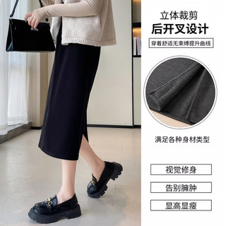 薇靡雅（WEIMIYA）螺纹半身裙女春秋季高腰修身针织中长款长裙开叉a字包臀裙子 灰色 XXL适合125-150斤