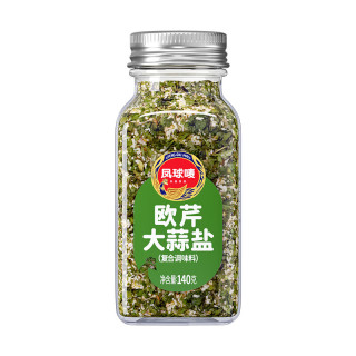 凤球唛 欧芹大蒜盐140g欧芹碎大蒜粉西餐牛排烧烤香料烘焙调味