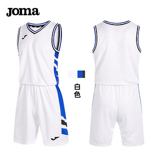 Joma 荷马 篮球服套装定制篮球比赛训练服宽松透气无袖队服印字号 白色 4XL