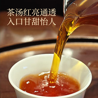 琢瑾茶业武夷山特级正山小种红茶浓香型红茶茶叶传统罐装