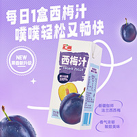 汇源 100%西梅汁 200ml*12盒