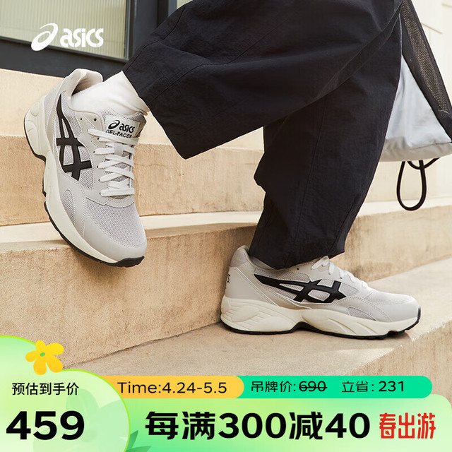 亚瑟士 GEL-PACER 复古休闲运动鞋