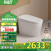 R&T 瑞尔特 智能马桶一体机 UX6-305