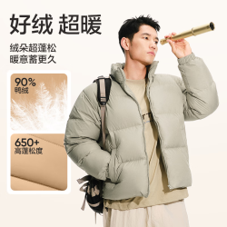 YANXUAN 网易严选 24冬季90鸭绒小胖子面包服羽绒服加厚保暖防泼水 -灰绿色 L
