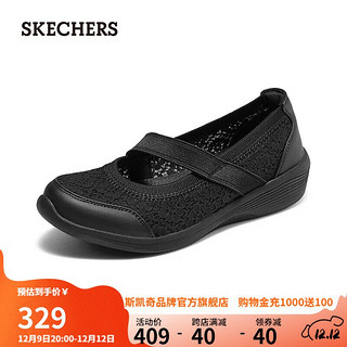 SKECHERS 斯凯奇 女士运动鞋高透气轻质缓震时尚百搭158763