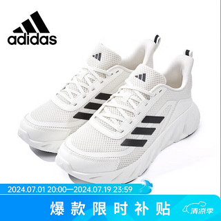 阿迪达斯 （adidas）时尚潮流运动舒适透气跑步男鞋 UK9码43码 亮白/一号黑/汉玉白