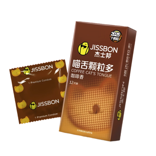 jissbon 杰士邦 喵舌颗粒多 咖啡香安全套