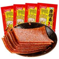 PLUS会员:朱志远 唐僧素牛排辣条 10g*100袋
