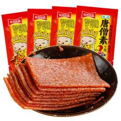 朱志远 唐僧素牛排辣条 10g*100袋