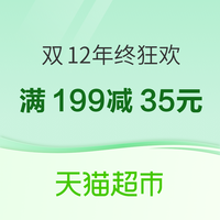 必看促销：解锁双十二购物秘籍，全网电商优惠一网打尽！