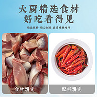 88VIP：萌佳萌 江苏贡菜大杂烩泡椒 500g