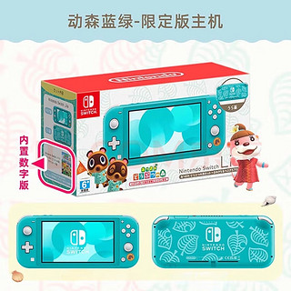 任天堂全新日版任天堂Switch Lite动森游戏掌机 绿色