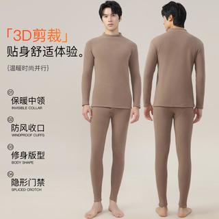 【400g加绒加厚】居家打底男士保暖内衣秋衣秋裤套装男秋冬季
