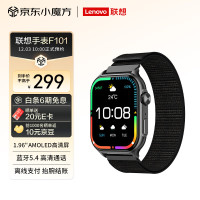 联想 FIt智能手表  风暴灰 蓝牙通话 硅胶表带