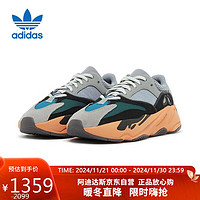 adidas 阿迪达斯 YEEZY BOOST 700椰子男女复古休闲鞋GW0296 UK7.5码41码