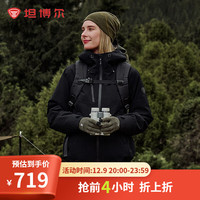 坦博尔2024年新款羽绒服女短款一衣多穿户外运动秋冬保暖外套TBF560352D