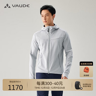 巍德（VAUDE）户外运动骑行舒适弹力保暖吸湿速干全拉连帽抓绒衣男款 VG2432104