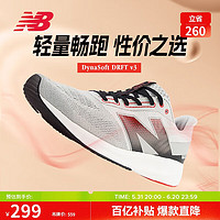 new balance DRFT 男款跑步鞋 MDRFTLW3