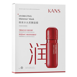 88VIP、今日必买：KANS 韩束 水光面膜 25ml*5片