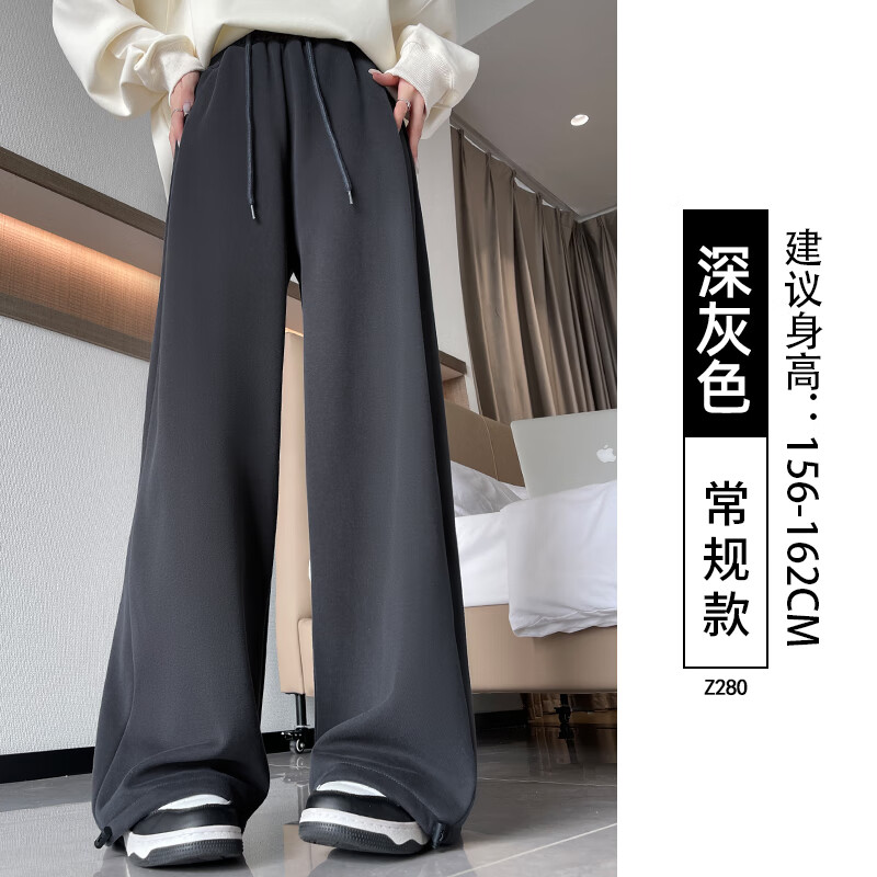 深灰色【棉质常规款】
