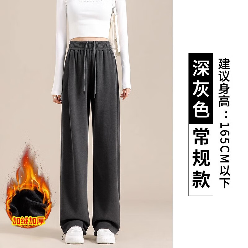 深灰色【加绒加厚加长款】