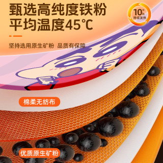 萱草 暖手宝自发热暖贴暖宝冬天暖手便携