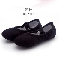 舞鑫级 儿童舞蹈鞋加绒加厚免系带练功鞋女童冬季保暖软底跳舞鞋中国舞鞋