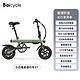 Baicycle 小米小白 S1 折叠电动助力自行车 s系列 36V 6AH