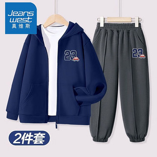 JEANSWEST 真维斯 男童外套2024春秋季连帽开衫中大童秋装外穿运动装 套装cg 110