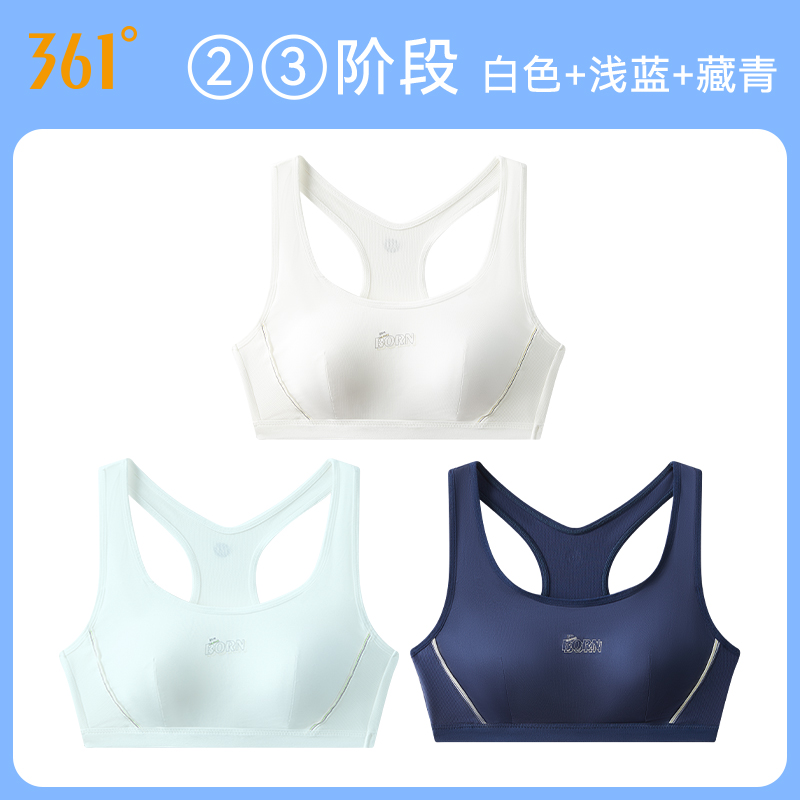 牙白+浅蓝+藏青【3件超实惠价】