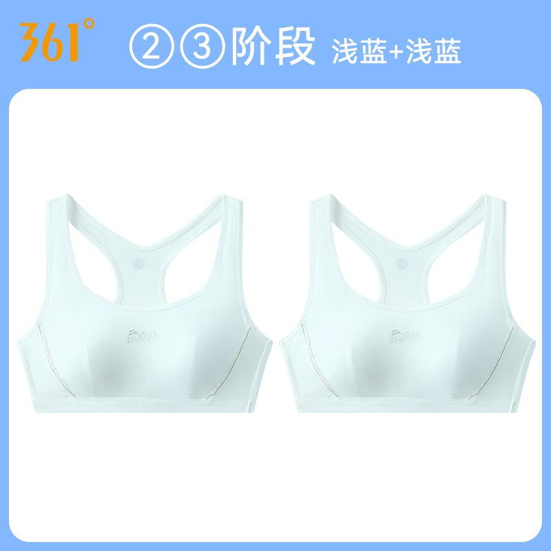 浅蓝两件【价格优惠/品牌质量保证】