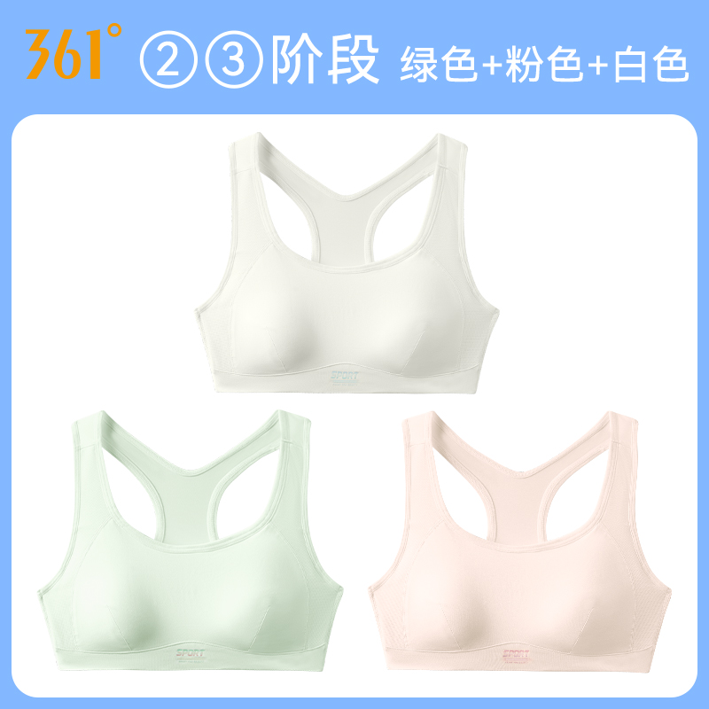 629白+粉+绿【轻薄绵柔款】