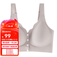 YeeHoO英氏哺乳内衣产后喂奶内衣前开扣脯乳期文胸大码文胸美背背心 奶咖 XXL
