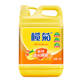 88VIP：lanju 榄菊 强效去油洗洁精 餐具专用 2kg