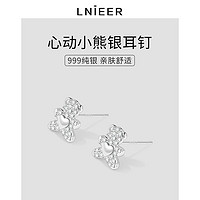 Lnieer 999纯银镶钻爱心小熊耳钉女小巧耳环2024新款夏耳饰送女友